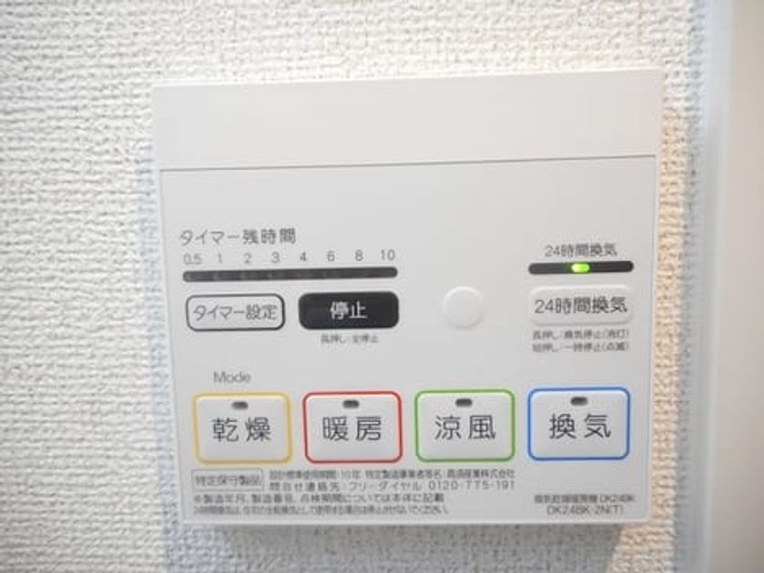 Naikan12 20180914000000 945x630