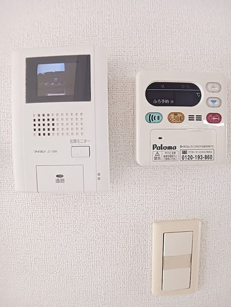 Naikan9 20260831000000 945x630