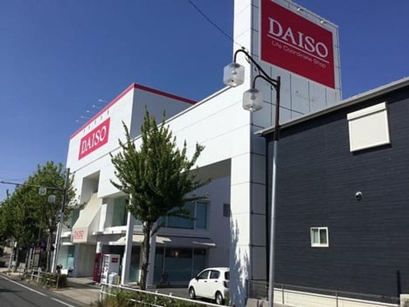 Naikan16 20250828000000 945x630