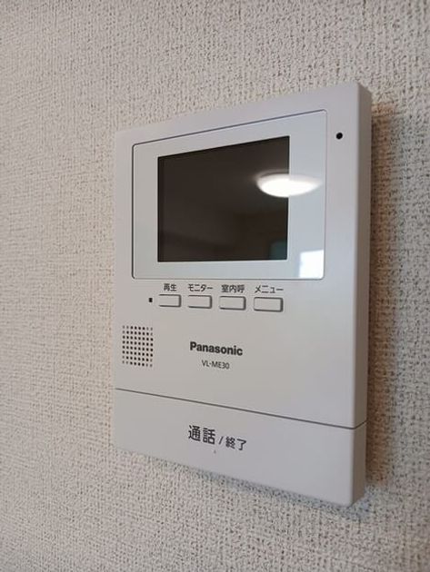 Naikan10 20250521000000 945x630