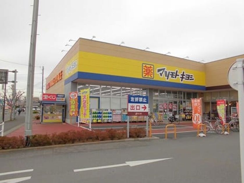 Naikan16 20260525000000 945x630