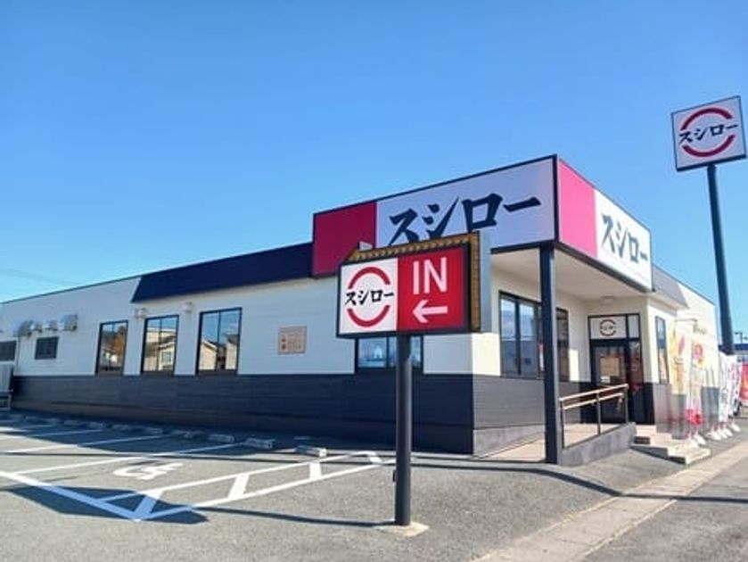 Naikan16 20260914000000 945x630