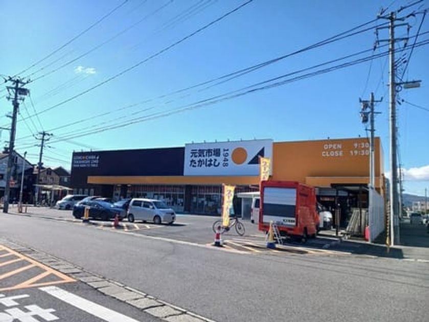 Naikan17 20260914000000 945x630