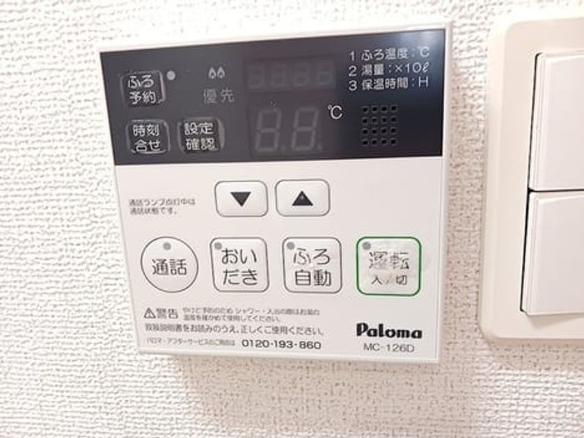Naikan10 20260914000000 945x630