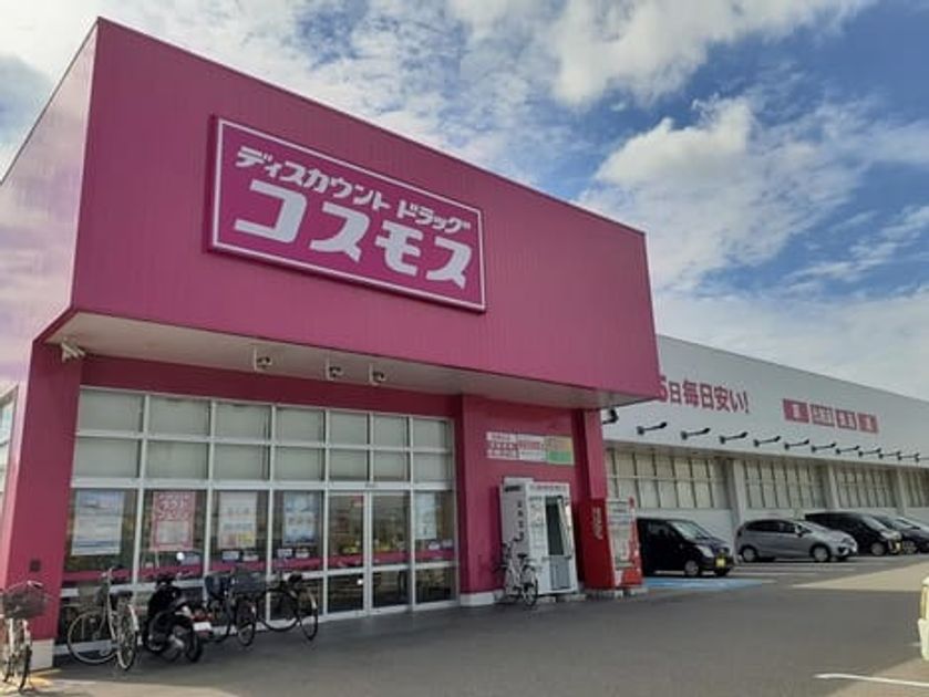 Naikan18 20240115000000 945x630