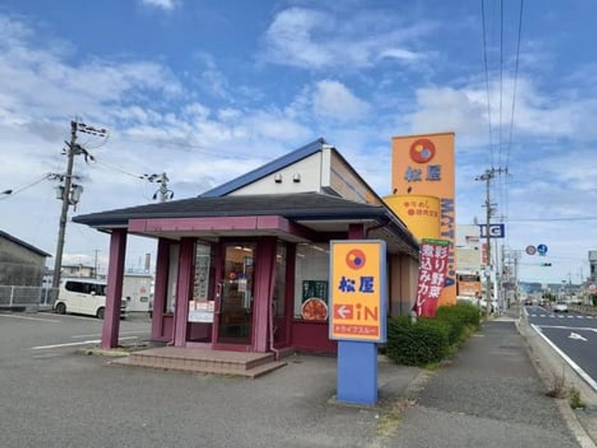 Naikan17 20240305000000 945x630