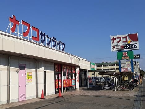 Naikan18 20230208000000