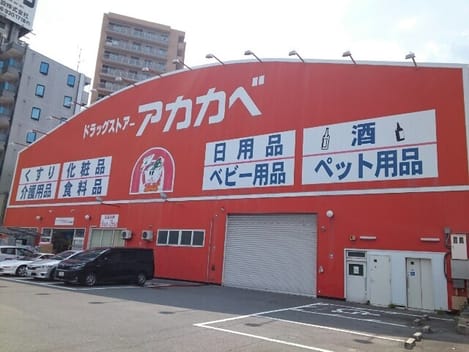 Naikan13 20200121000000