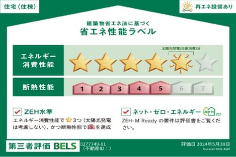 Naikan12 20250131000000