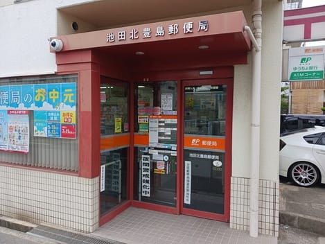 Naikan13 20250606000000