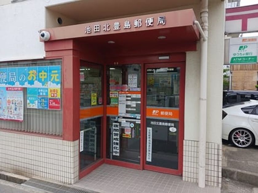 Naikan13 20250606000000 945x630
