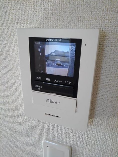 Naikan9 20190127000000 945x630