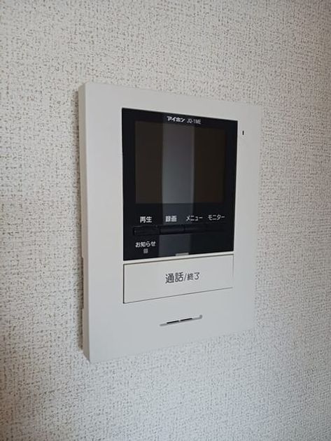 Naikan12 20261001000000 945x630
