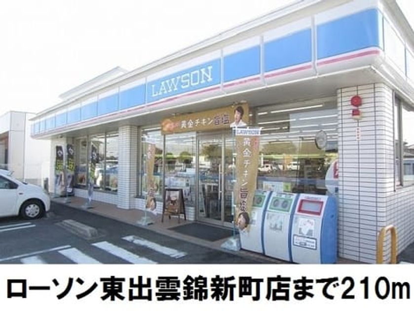 Naikan13 20201023000000 945x630
