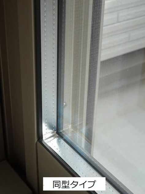 Naikan3 20260729000000 945x630