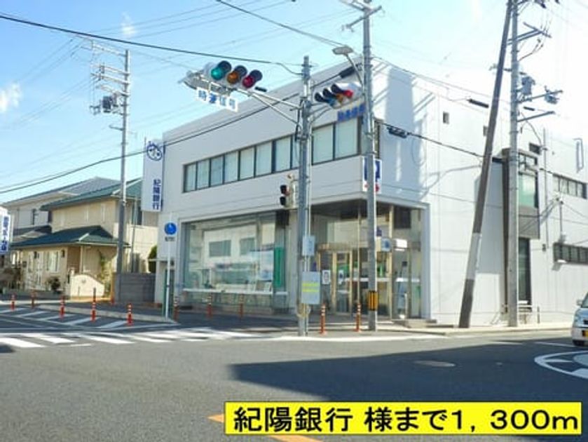 Naikan17 20140323000000 945x630