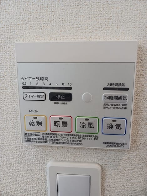 Naikan11 20260911000000