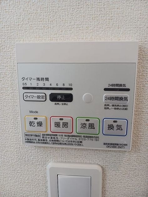 Naikan11 20260911000000 945x630