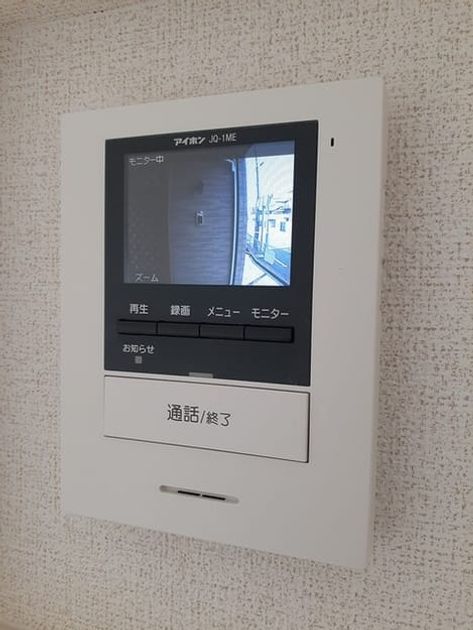 Naikan9 20230310000000 945x630