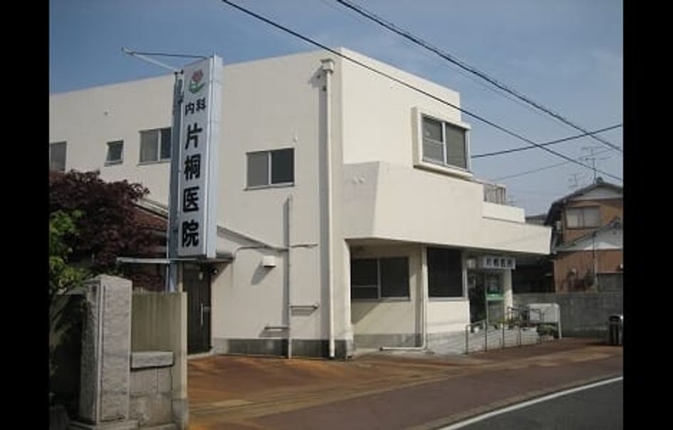 Naikan18 20220201000000 945x630