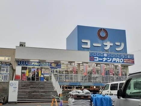 Naikan16 20230228000000