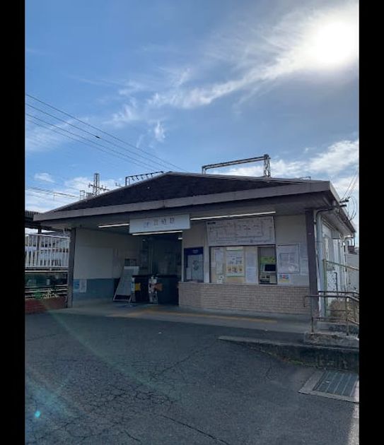 Naikan13 20240713000000 945x630