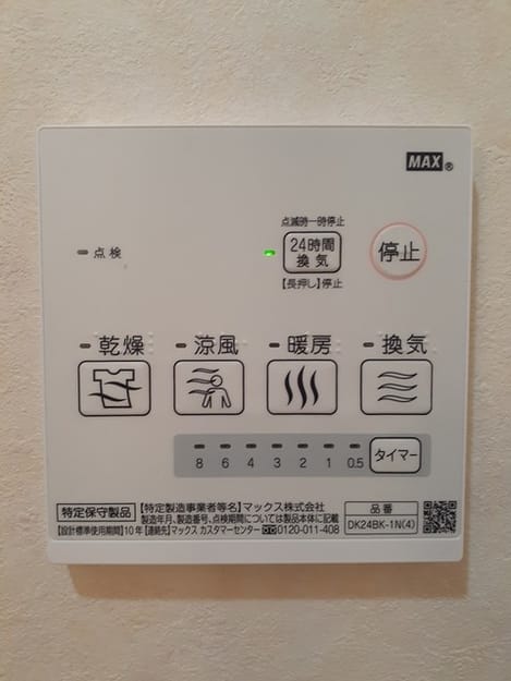 Naikan12 20211216000000