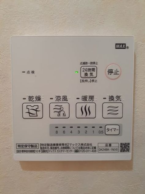 Naikan12 20211216000000 945x630