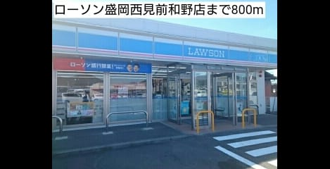 Naikan14 20181030000000