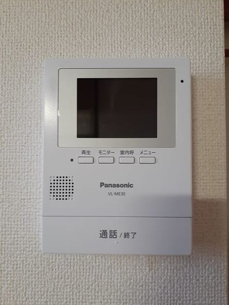 Naikan9 20231117000000 945x630