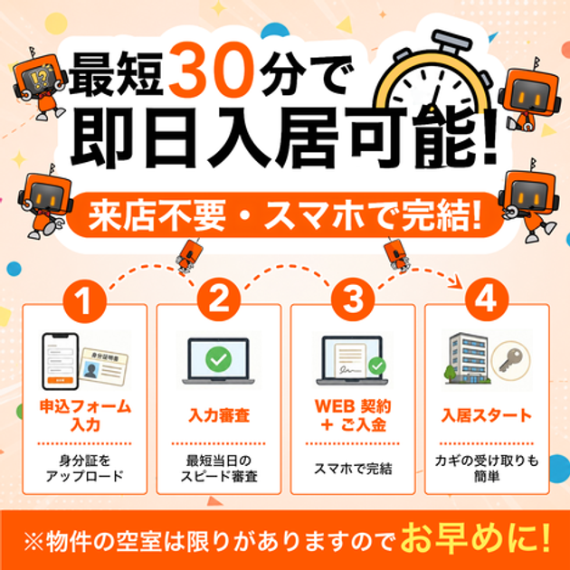 Naikan8 20260802170917 945x630