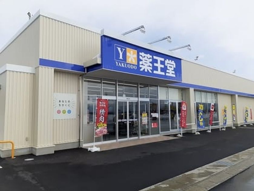 Naikan15 20220224000000 945x630