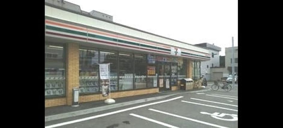 Naikan17 20240203000000 945x630