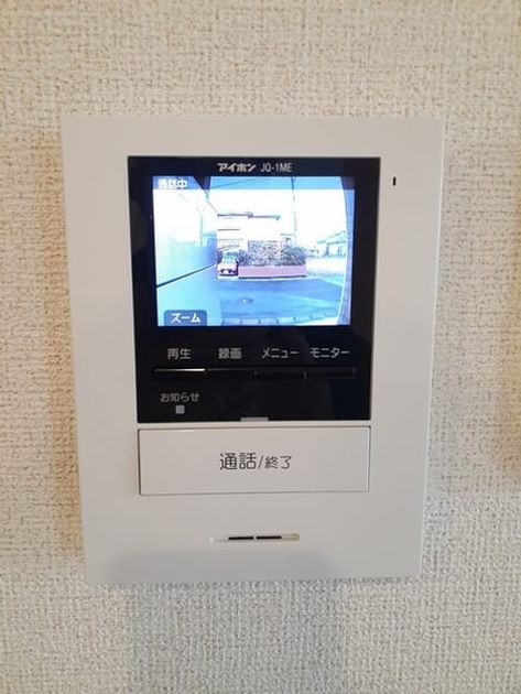 Naikan3 20230201000000 945x630