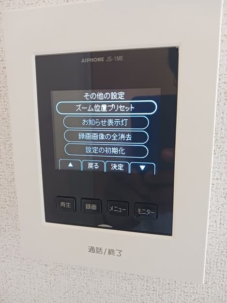Naikan9 20250910000000
