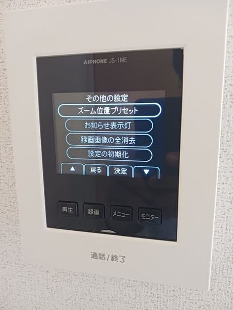 Naikan9 20250910000000 945x630