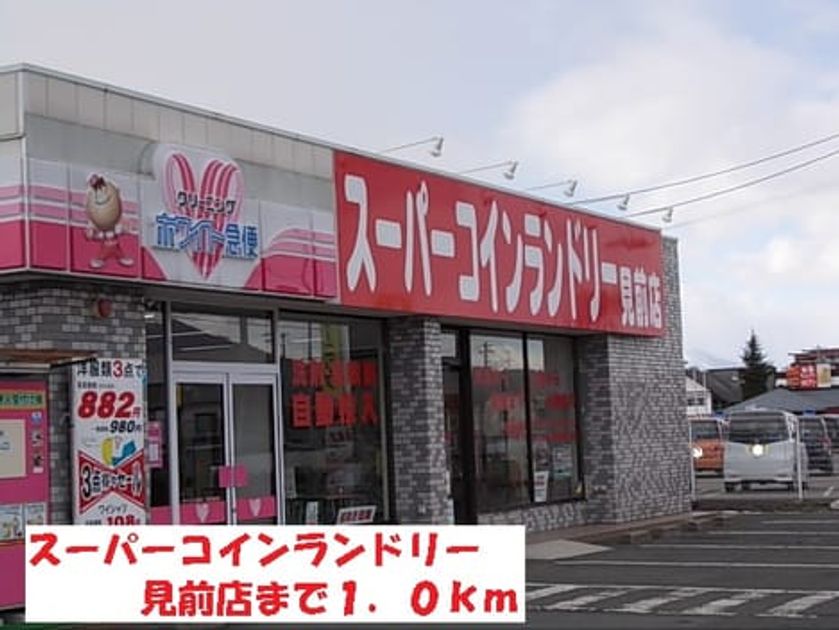 Naikan16 20151219000000 945x630