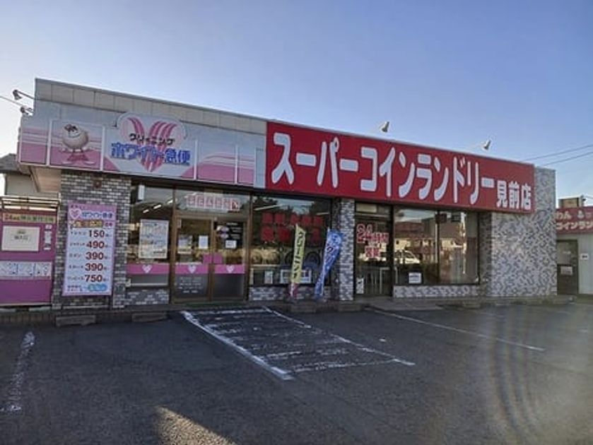 Naikan16 20261026000000 945x630