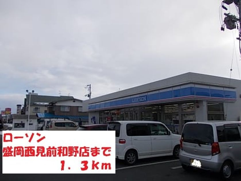 Naikan17 20151219000000 945x630