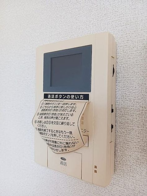 Naikan8 20260914000000 945x630