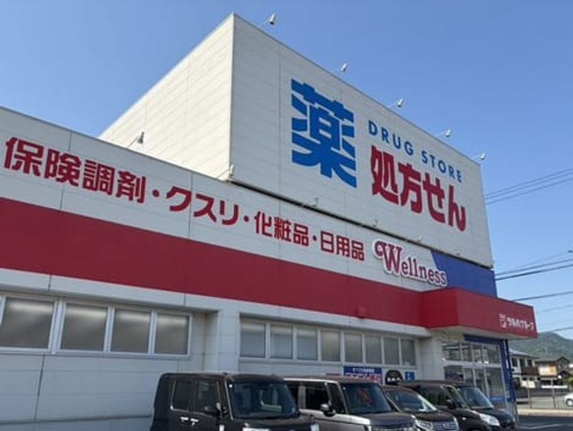 Naikan2 20260731000000 945x630