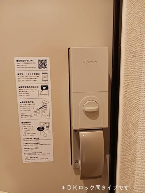 Naikan6 20260604000000 945x630