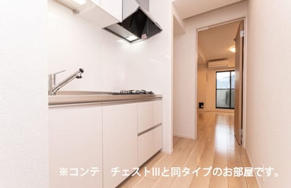 Naikan2 20260724000000 945x630