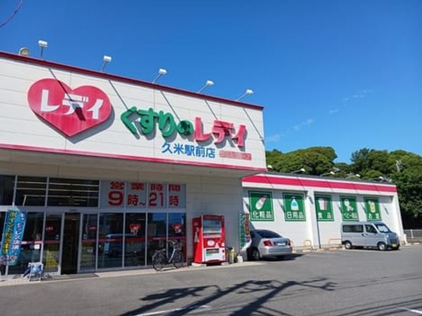 Naikan15 20260804000000 945x630