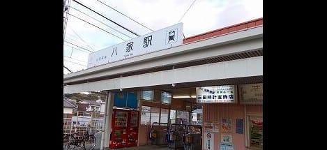 Naikan16 20260910000000