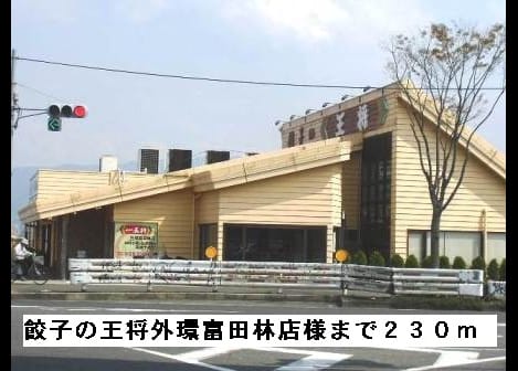 Naikan13 20150321000000