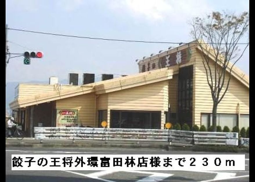 Naikan13 20150321000000 945x630