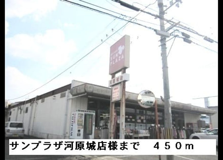 Naikan13 20150309000000 945x630
