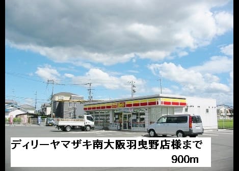 Naikan14 20150717000000