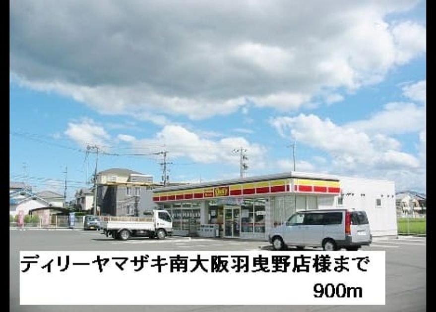 Naikan14 20150717000000 945x630